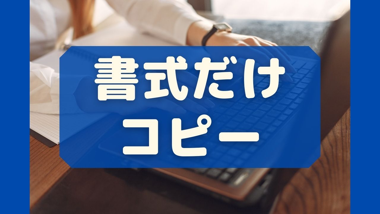 最低限知っておきたいword ワード 画面各部の名称をわかりやすく まなびっと