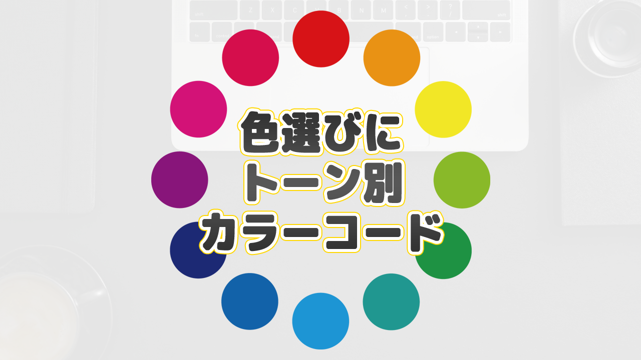 77選 Powerpoint厳選ショートカットキー 早見表 印刷用pdf付き まなびっと