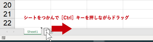 Excelシートをコピーする3つのテクニック おすすめなのはコレ 異なるブックへのコピーも まなびっと