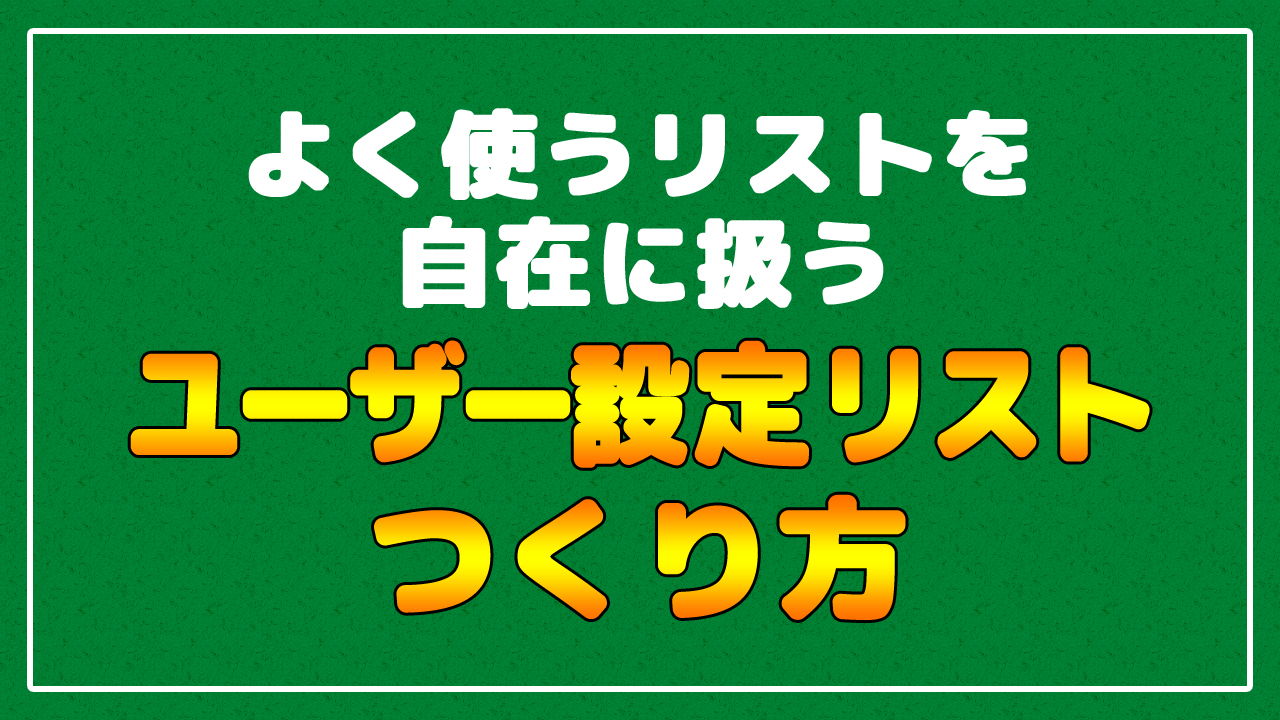 Pdf Excel 都道府県番号 ふりがな かな カナ 付き一覧表 リスト まなびっと