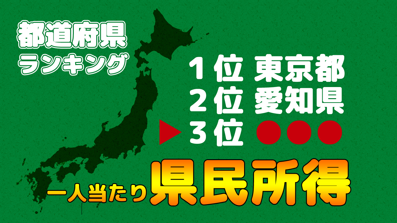 Pdf Excel 都道府県番号 ふりがな かな カナ 付き一覧表 リスト まなびっと