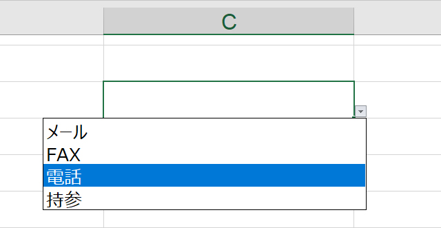 Excelのプルダウンメニュー ドロップダウンリスト をキーボードで操作する ショートカットキー まなびっと