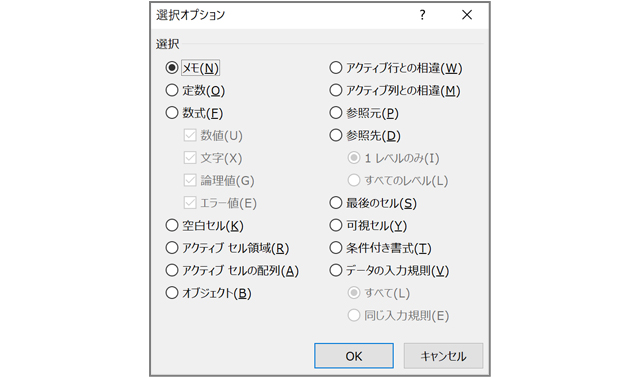 Excelオブジェクト 図形 を全選択 一括選択 複数選択するショートカットキー まなびっと