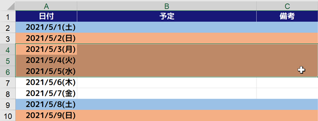 Excelで令和3年 2021年 の祝日 休日に自動で色がつくようにする Countif関数 まなびっと