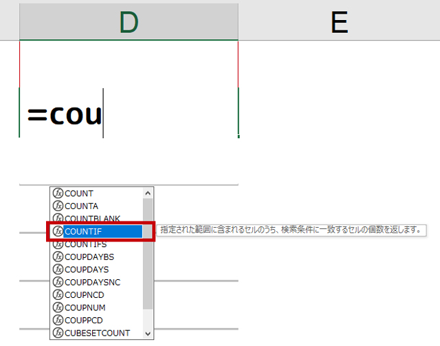 Excelで名前の重複チェックや重複データを抽出 削除するテクニック まなびっと