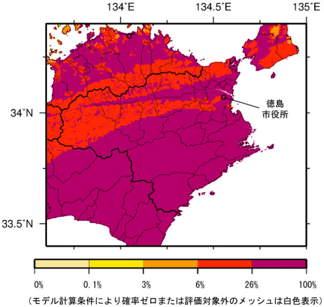 最新版 震度6以上 徳島県地震動予測地図 マップ 2020年版 地震調査委員会 まなびっと