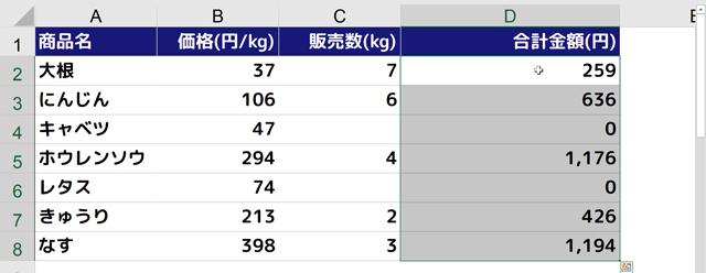 If イフ 関数を使って空白だったら空白にするテクニック Excel まなびっと