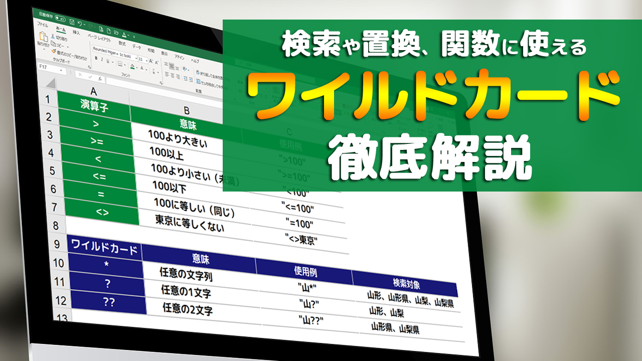 Excelで使える 令和5年 23年 日本の祝日 休日一覧とカレンダー まなびっと
