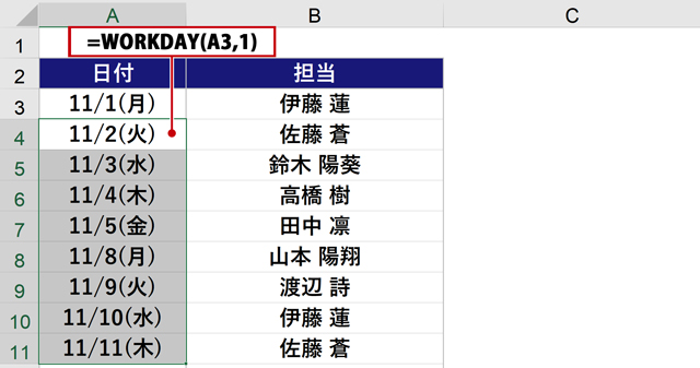 A4～A11にWORKDAY関数