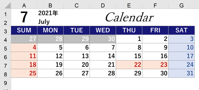 完成カレンダー(2021年7月)