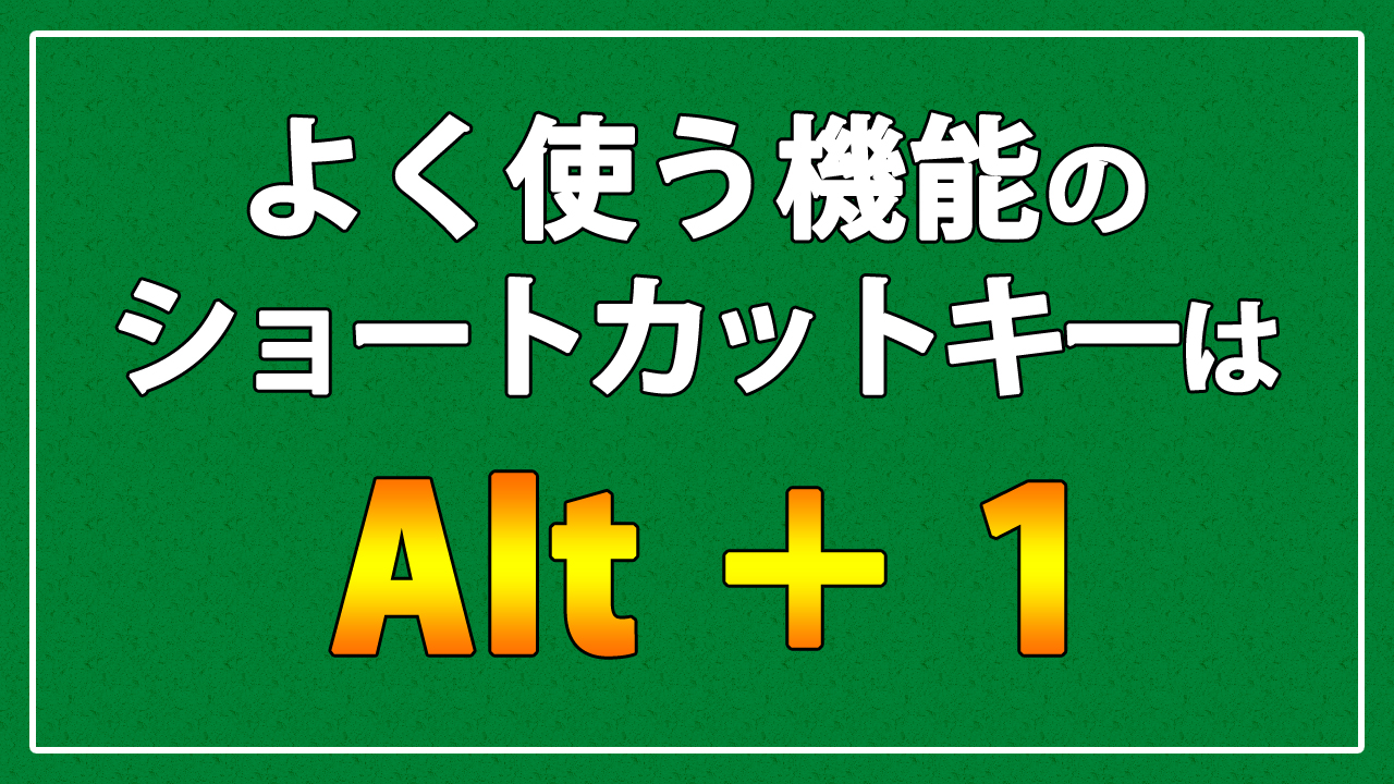 32選 Windows10ショートカットキー 早見表 一覧表 印刷用pdf付き まなびっと