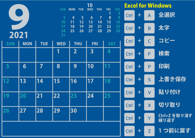 PowerPointの色選びに困ったときの参考に！RGBカラーコードサンプル 