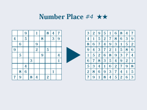 無料ナンプレ 初級7問 印刷できるpdf付き 脳トレ ゲーム 最新号 まなびっと