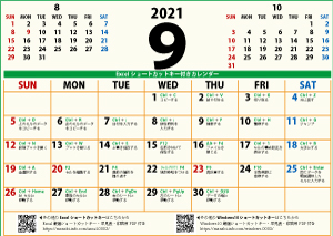 2021年9月カレンダーA4（300×212）［親しみやすい緑］
