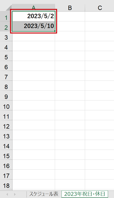 Excelで23年 令和5年 の祝日 休日に自動で色がつくようにする Countif関数 まなびっと