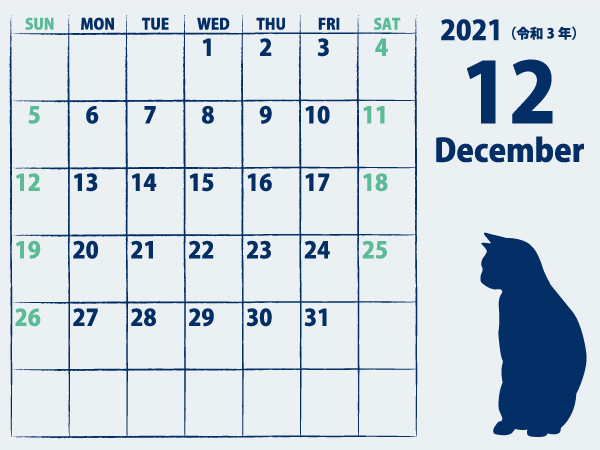 21年 令和3年 12月 無料でダウンロードして印刷できるシンプルカレンダー まなびっと