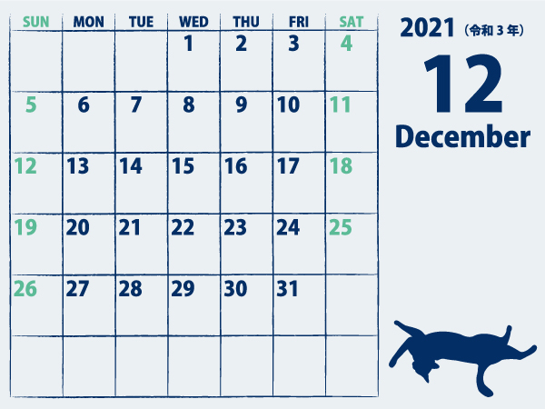 猫のカレンダー21年12月｜青D（600px）