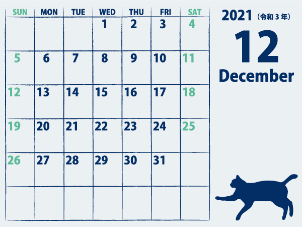 猫のカレンダー21年12月｜青E（600px）