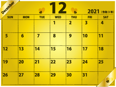 金運アップカレンダー2021年12月（400px）