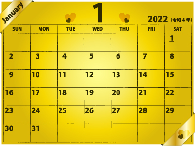 金運アップ祈念カレンダー2022年1月（400px）