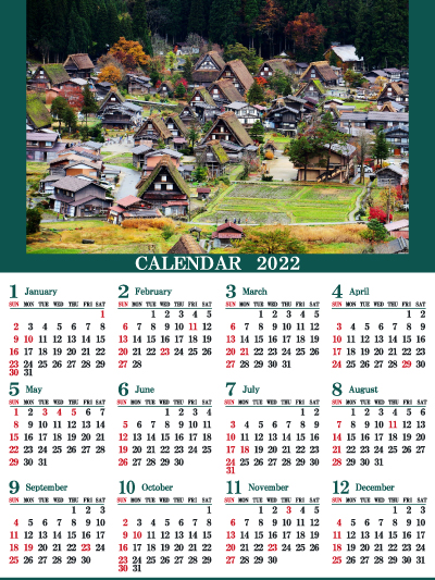 1年カレンダー（2022年･令和4年）写真入り［白川郷］（400px）