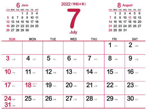 22年7月 無料でダウンロードして印刷できるシンプルカレンダー まなびっと