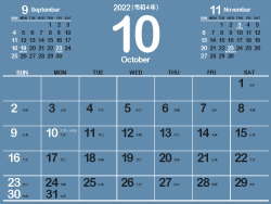 2022年10月シンプルカレンダー4｜B次縹（250px）