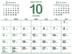 2022年10月シンプルカレンダー4｜緑青色（250px）