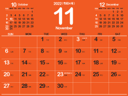 2022年11月シンプルカレンダー4｜B赤橙（250px）