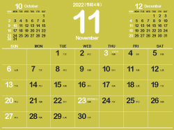 2022年11月シンプルカレンダー4｜B鶸色（250px）