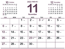 2022年11月シンプルカレンダー4｜滅紫（250px）