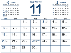 2022年11月シンプルカレンダー4｜狼色（250px）