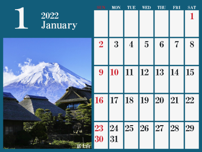 2022年1月写真入りカレンダー（富士山）（400px）