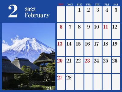 2022年2月シンプルカレンダー（富士山2）（400px）
