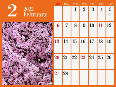 2022年2月シンプルカレンダー（梅）（400px）