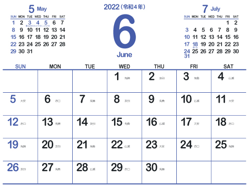2022年6月シシンプルカレンダー4｜群青色（500px）
