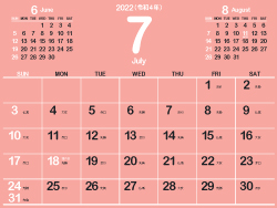 2022年7月シンプルカレンダー4｜B珊瑚色（250px）