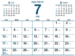 2022年7月シンプルカレンダー4｜藍色（250px）