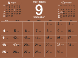2022年9月シンプルカレンダー4｜B団十郎茶（250px）