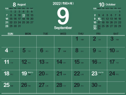 2022年9月シンプルカレンダー4｜B木賊色（250px）