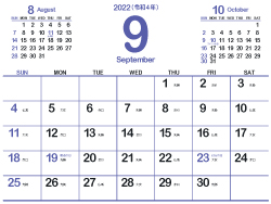2022年9月シンプルカレンダー4｜桔梗色（250px）
