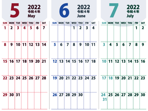 22年5月 無料でダウンロードして印刷できるシンプルカレンダー まなびっと
