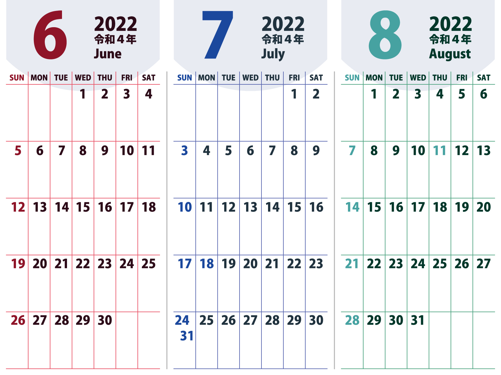 カレンダー壁紙 2021年7月 Pc用複数サイズ無料 動物 風景 建造物など まなびっと