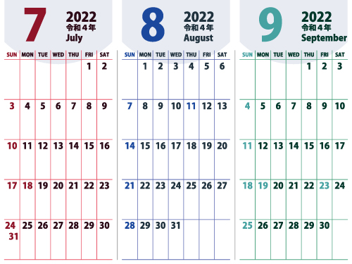 22年7月 無料でダウンロードして印刷できるシンプルカレンダー 暦 まなびっと