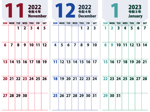 3ヵ月カレンダー（11-12-1）500px