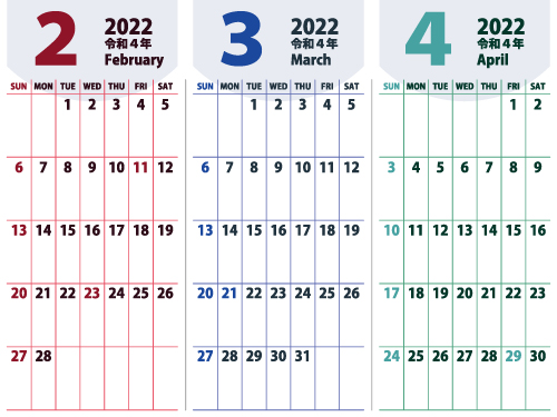 3ヵ月カレンダー（2-3-4）500px