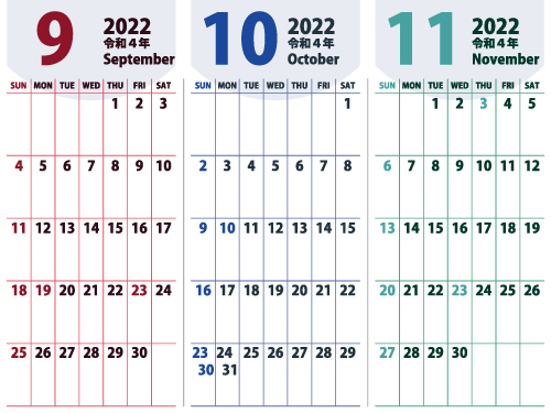 3ヵ月カレンダー（9-10-11）500px