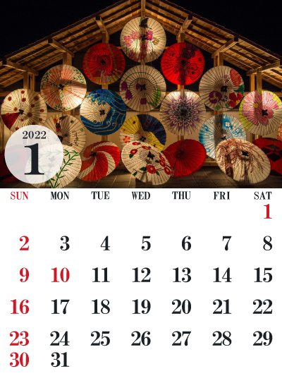 写真入りカレンダー2022年1月（和傘）［熊本県山鹿市］（400px）