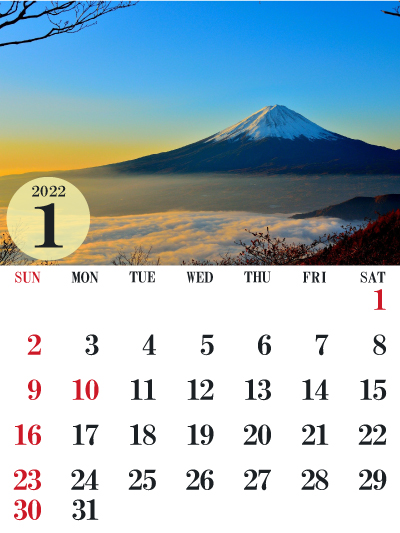 写真入りカレンダー2022年1月（雲海と富士山）（400px）
