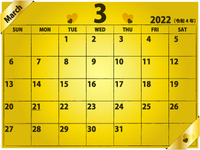 金運アップ祈念カレンダー2022年3月（400px）
